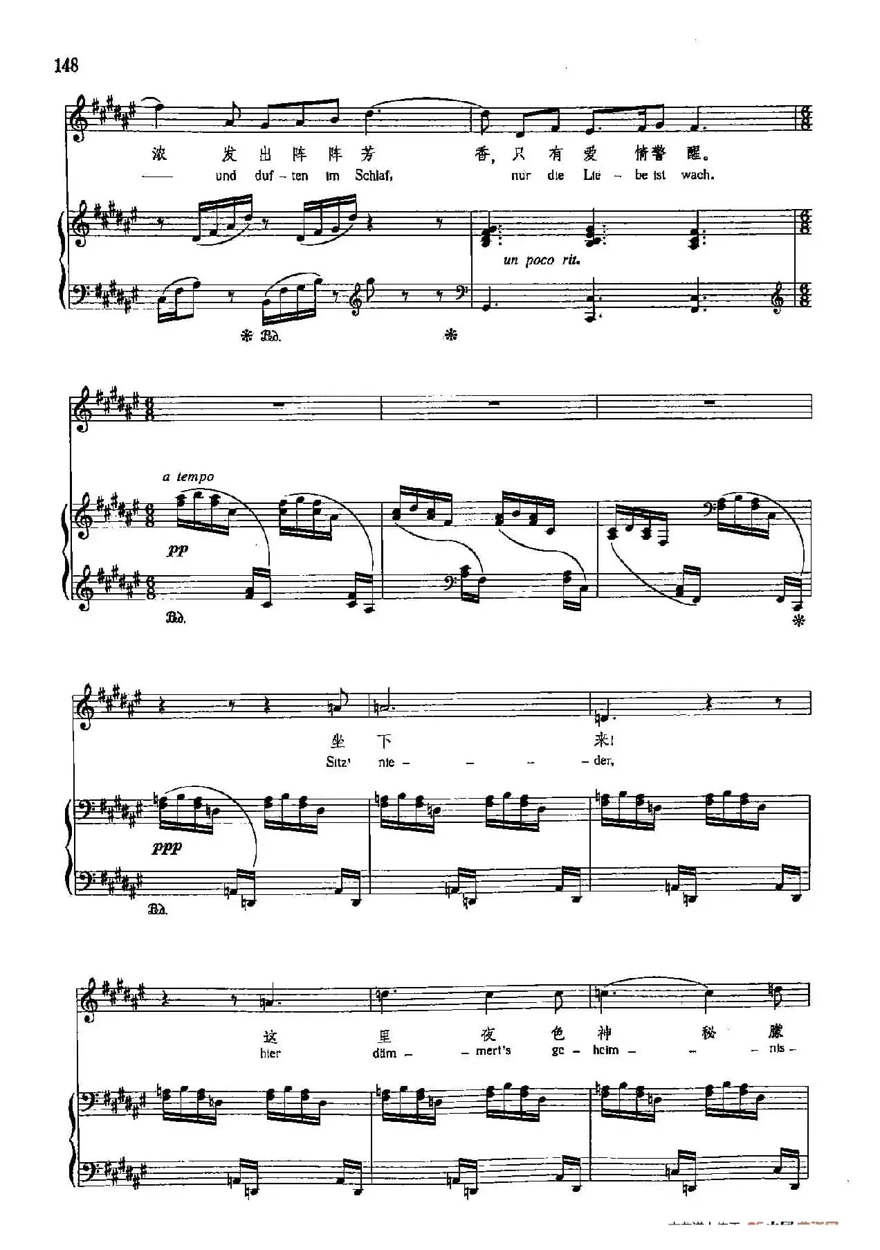 声乐教学曲库4-[德-奥]26小夜曲（正谱） 