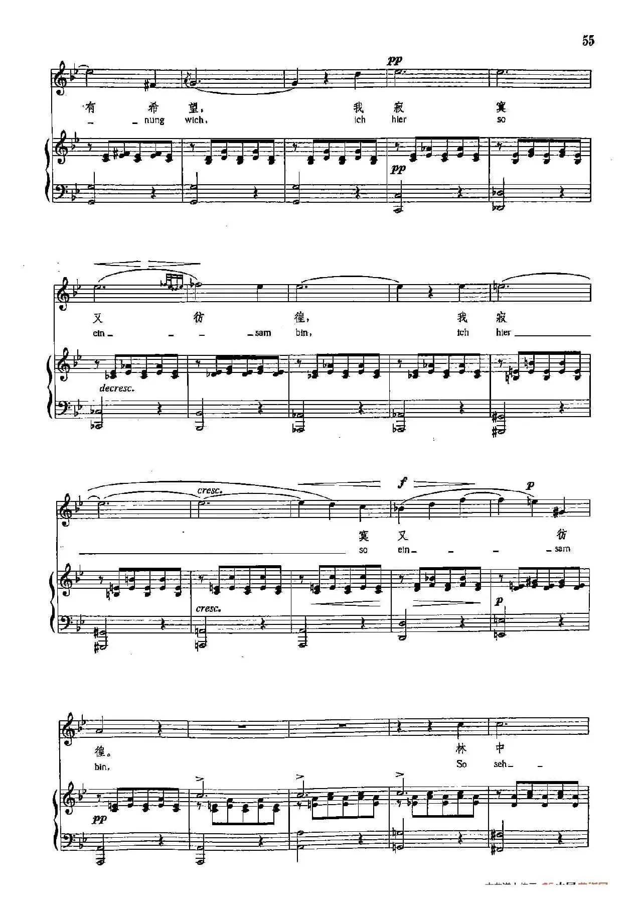 声乐教学曲库4-[德-奥]8山崖上的牧童（正谱） 