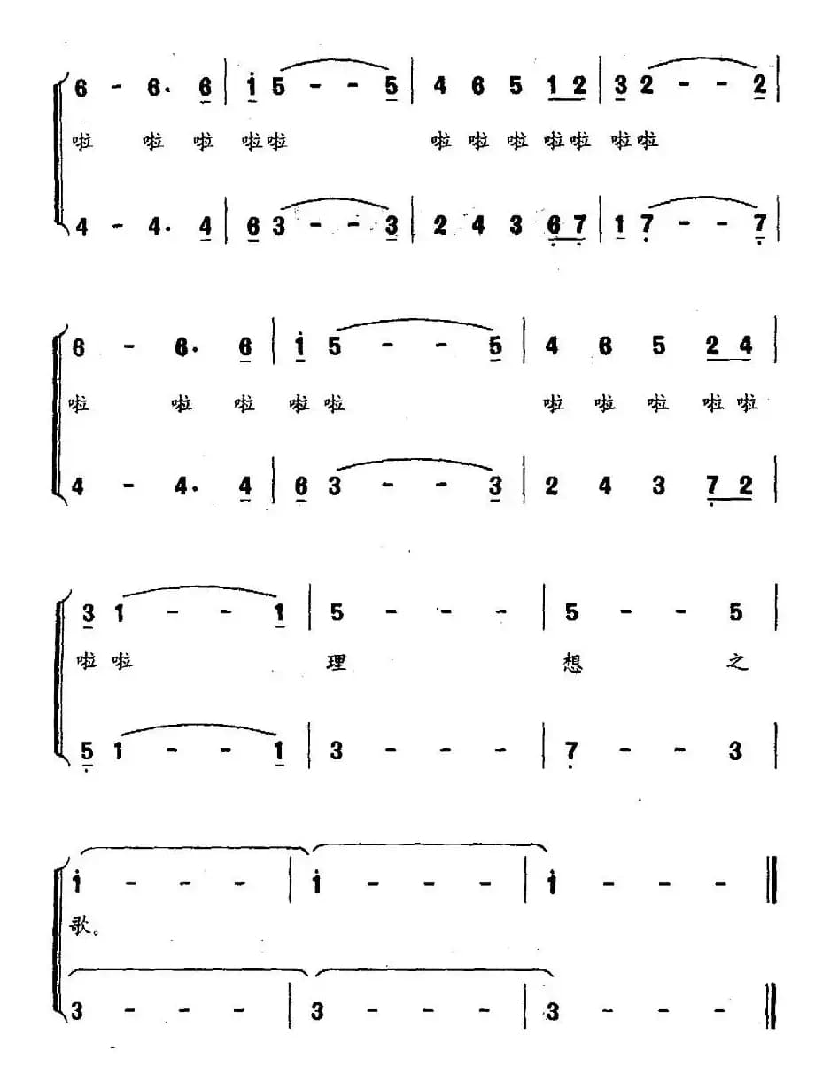 在祖国的怀抱里（孙培和词 周晓勇曲、合唱）