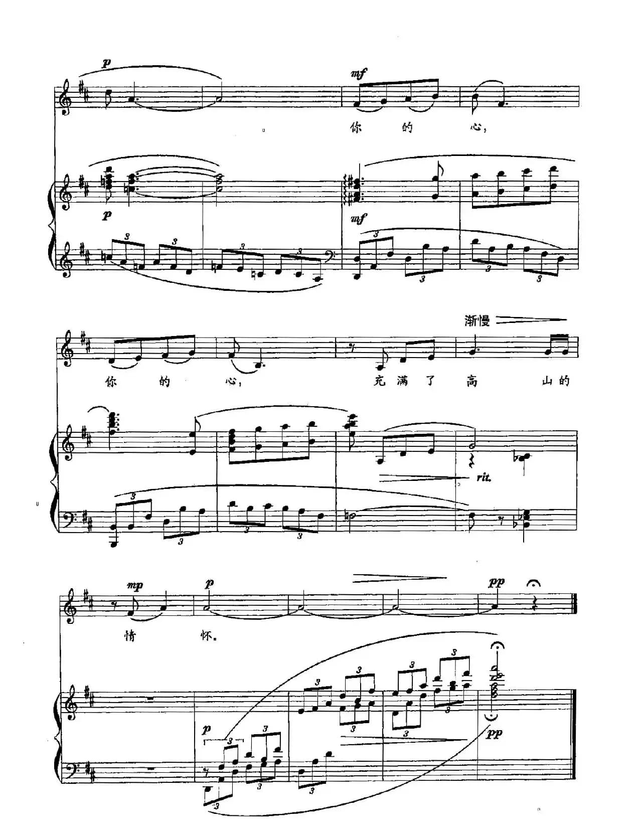 ​35大海与高山（双谱）