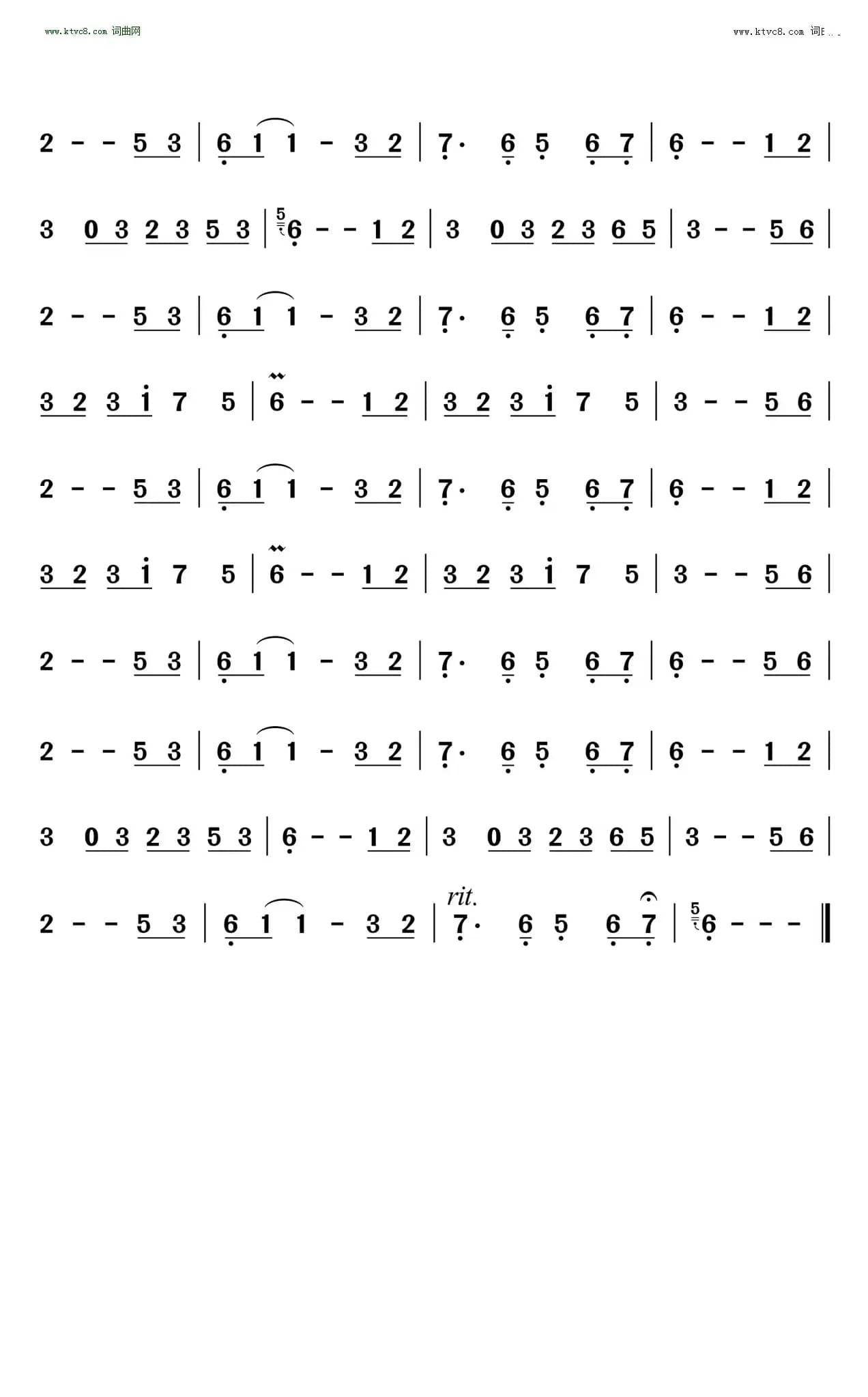 春花秋月一场梦