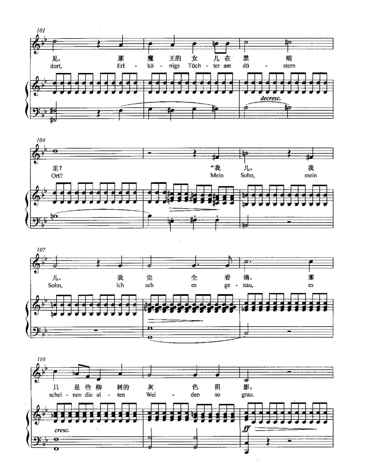 [奥]魔王（正谱）