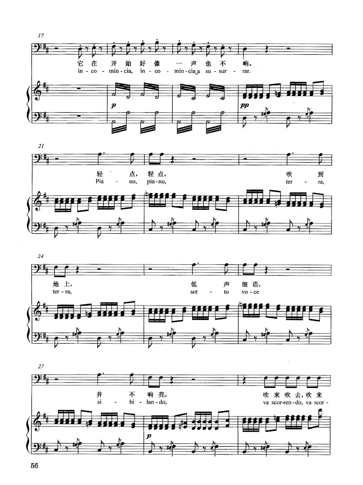 [意]诽谤（正谱）（选自歌剧《塞维利亚理发师》）