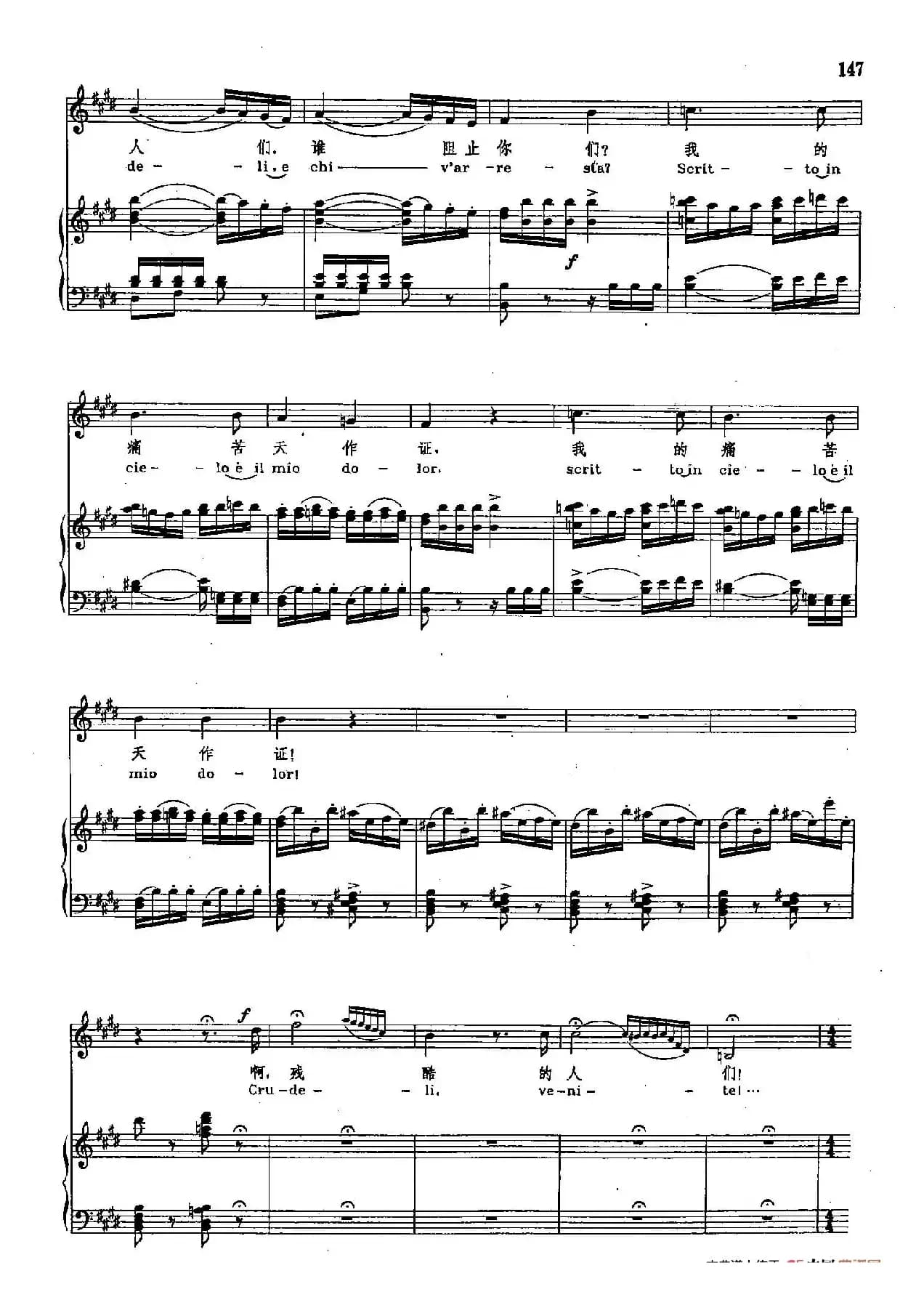 声乐教学曲库2-22[意]哦，我的费尔南多（正谱） （选自歌剧《宠姬》）