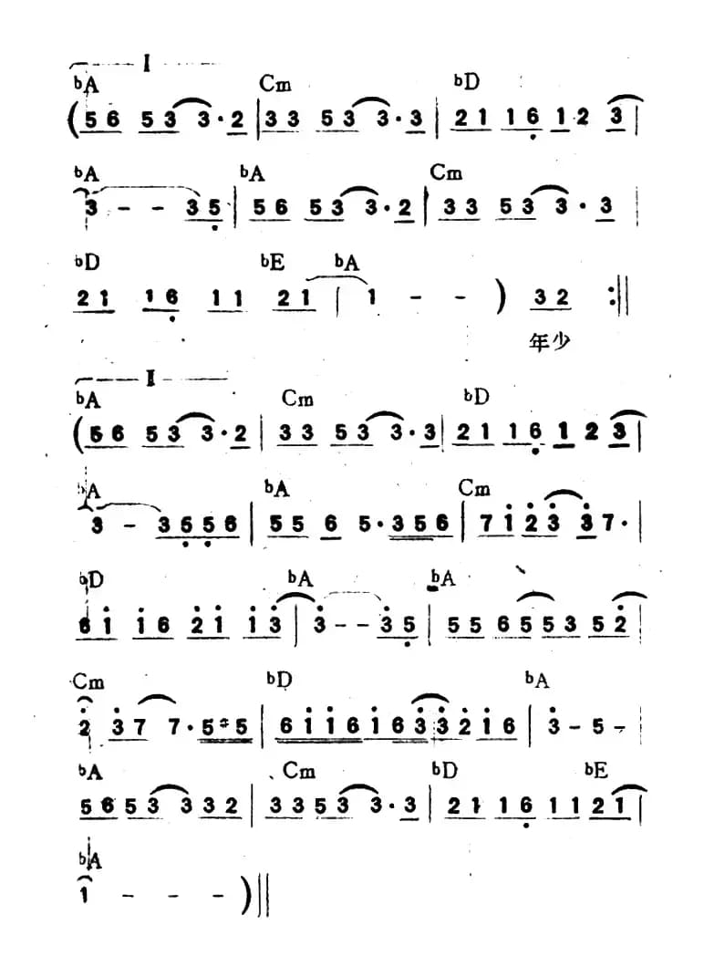 告诉我，亲爱的你