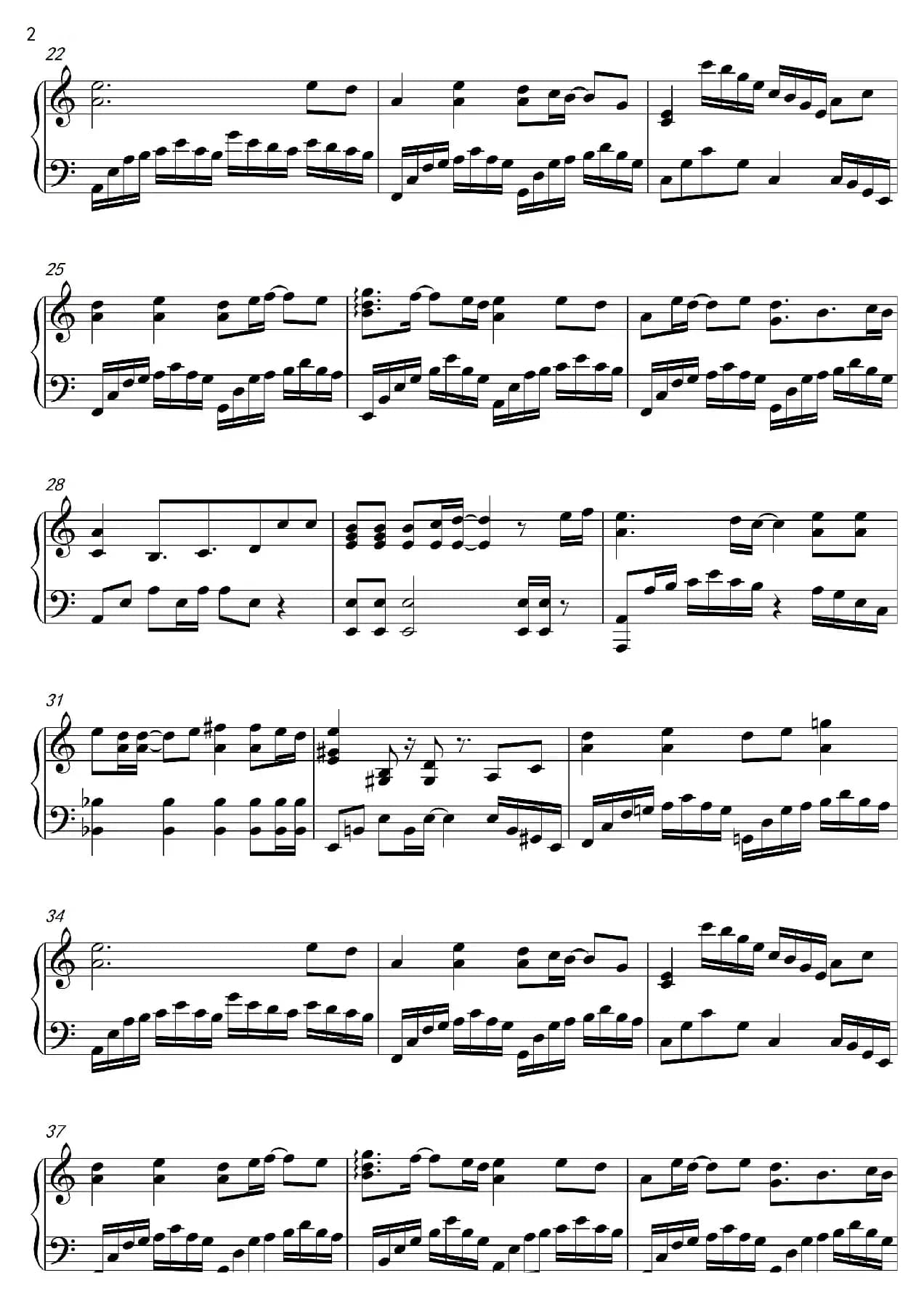 不染（香蜜沉沉烬如霜电视剧主题曲）