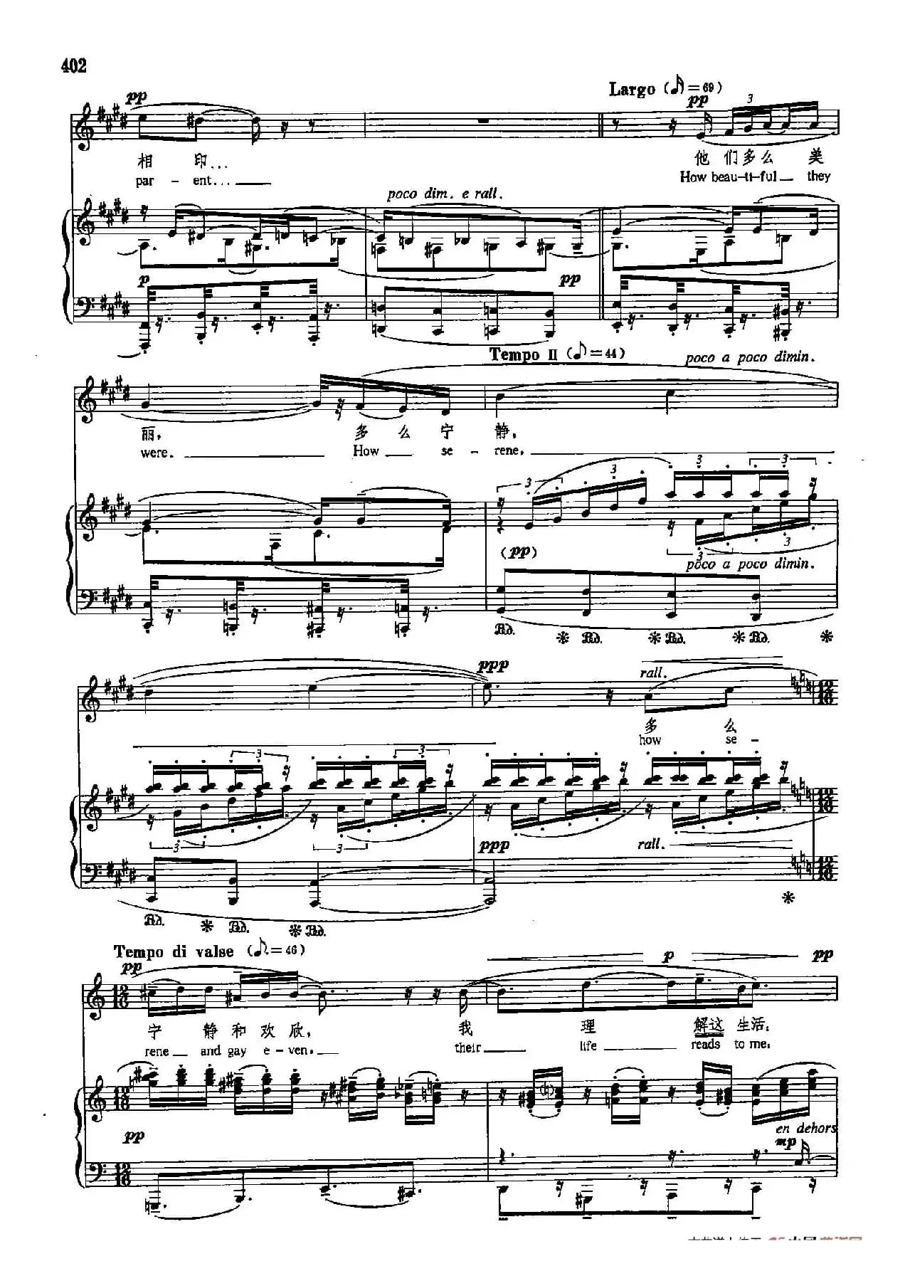 声乐教学曲库5-93双亲（正谱） （选自《弗吉尼亚·伍尔夫日记》）