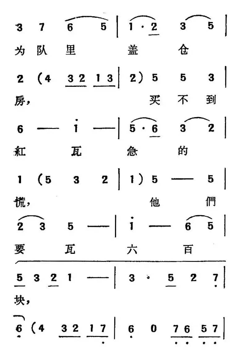 [吕剧]三回船（胡沁编剧 张良弼 杨春林音乐设计）