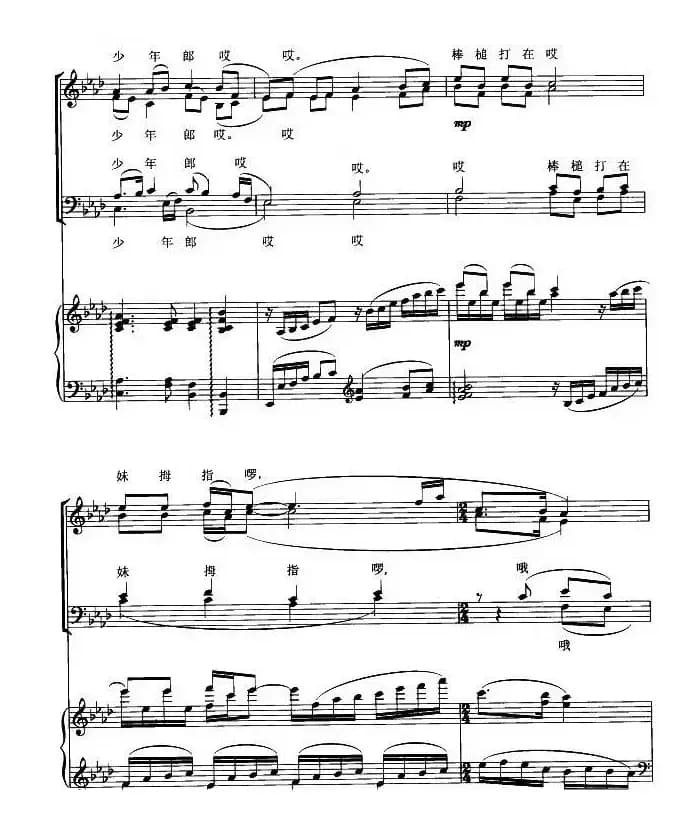 情姐下河洗衣裳