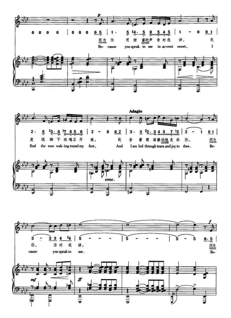 因为（正谱、线简谱、中外文对照版）