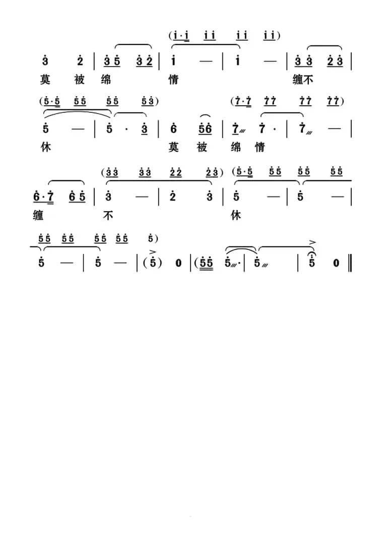 [云南花灯]一语道破机关露（《陈圆圆》第三十八曲）
