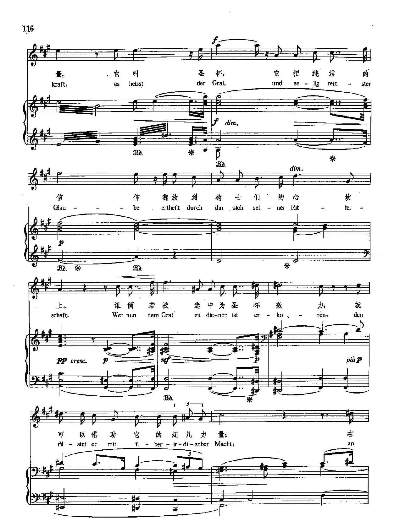 [德]24遥远的地方（正谱）（罗恩格林的来历 歌剧《罗恩格林》选曲）