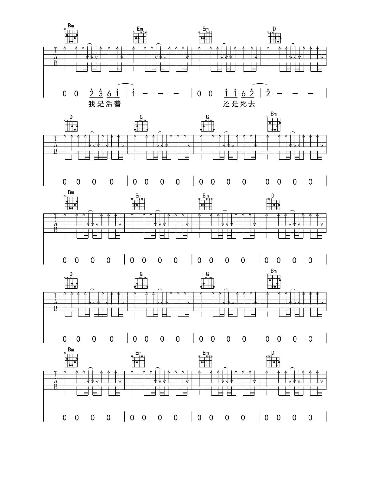 黑色公路（黑色公路）