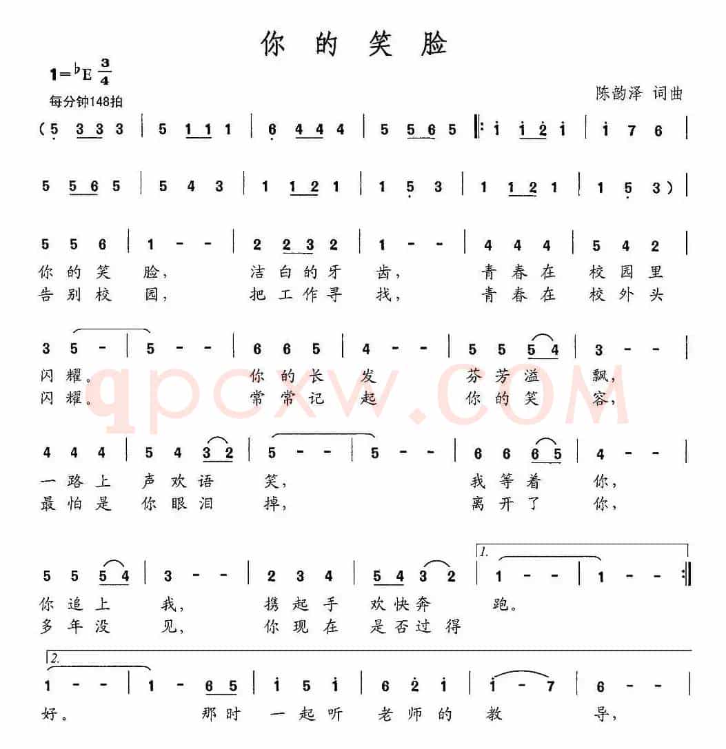 你的笑脸