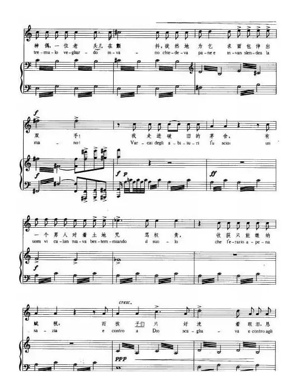 有一天我遥望天空（正谱 [意]）