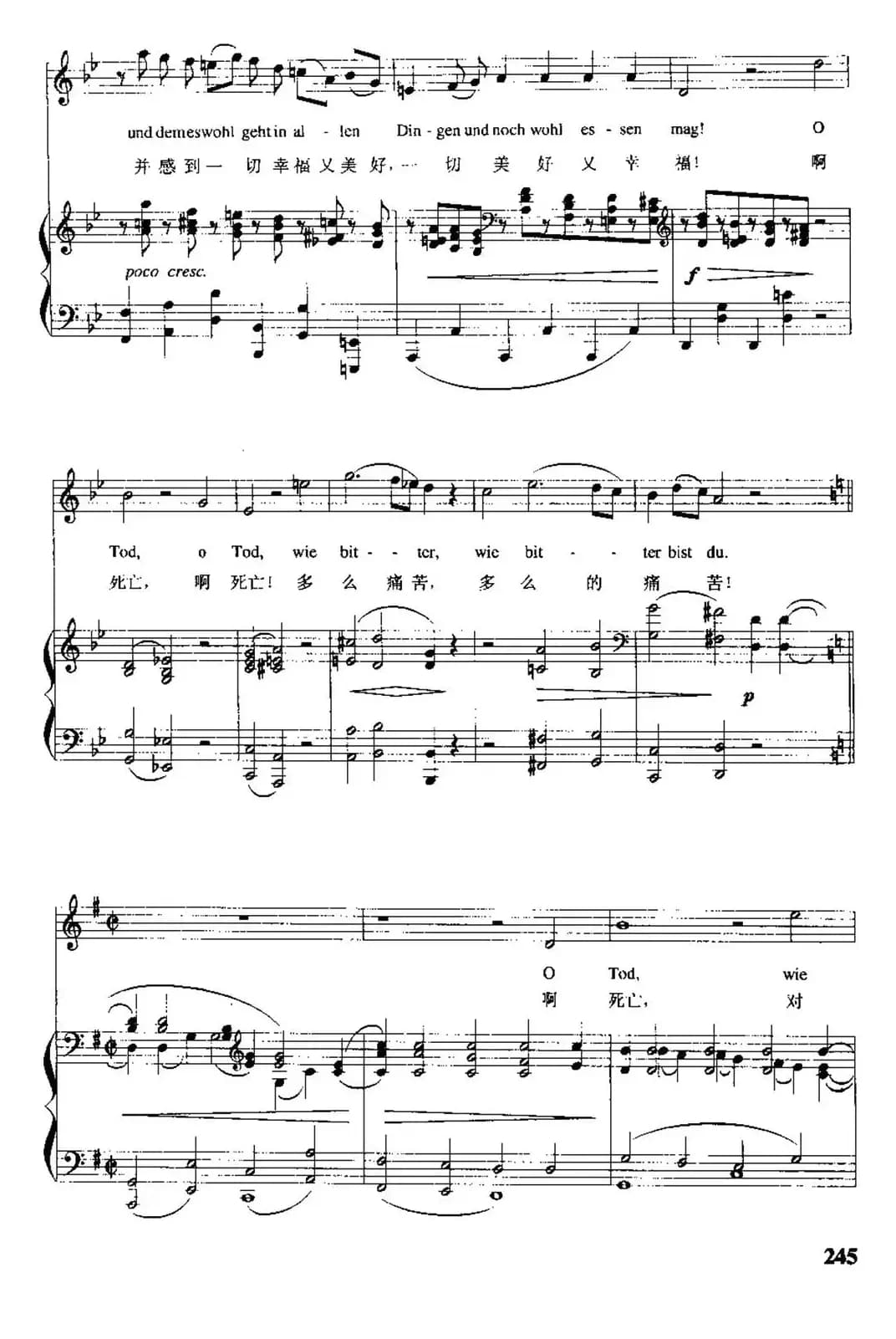 [德]死亡，赐予绝望者幸福（《庄严曲》之三）（中外文对照、正谱）