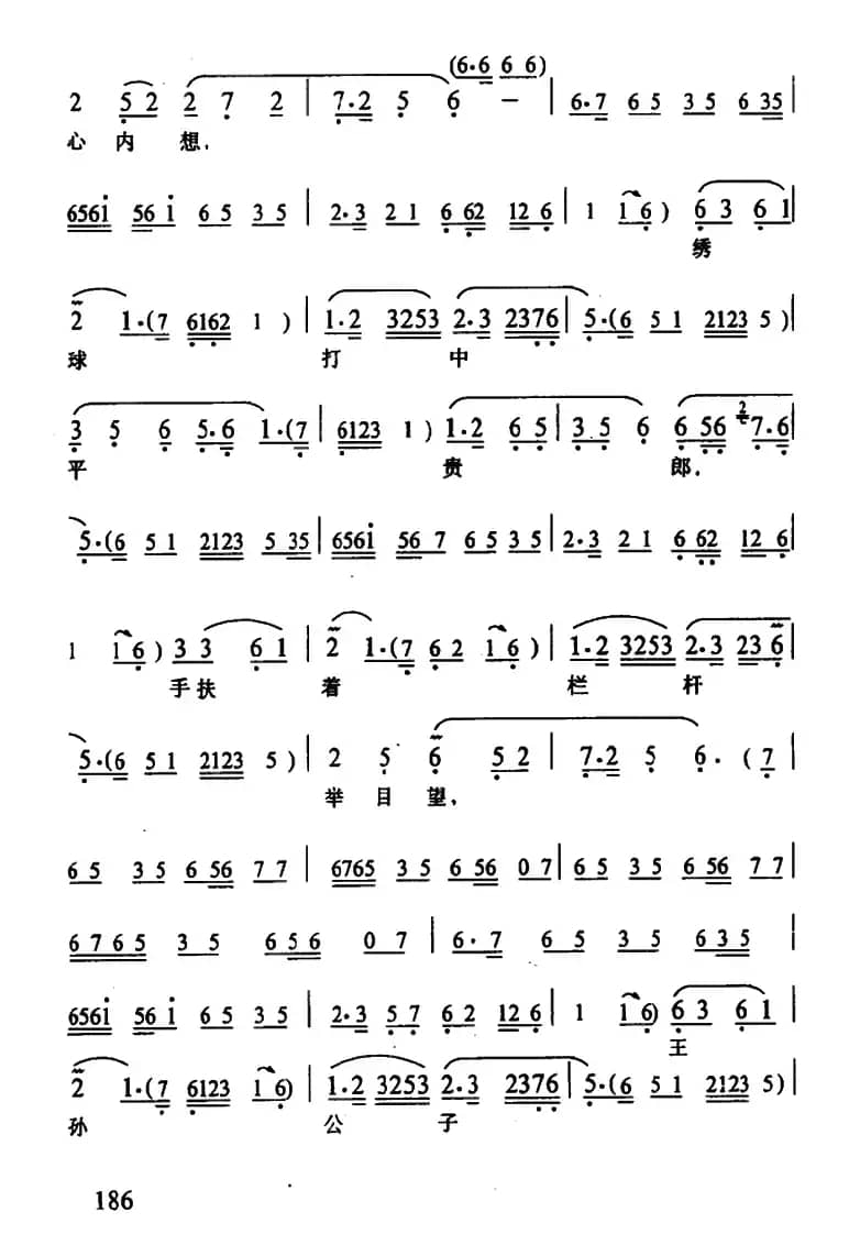 [武陵戏]梳妆打扮出绣楼（《王宝钏》王宝钏唱段）