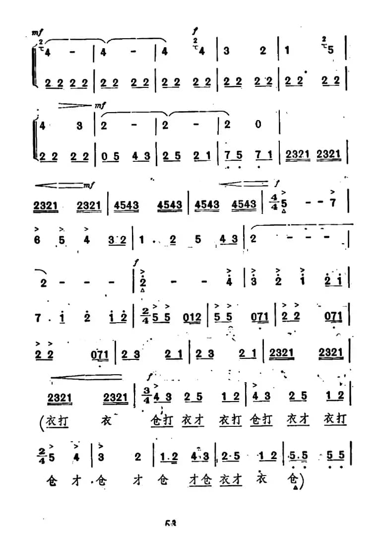 [秦腔]《祝福》唱腔选：四十年血和泪哪里吐冤（祥林嫂唱段）