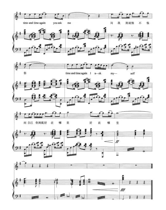 千万次地问（正谱）