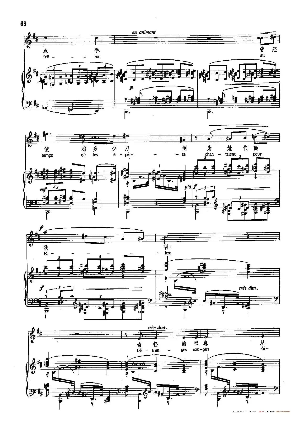 声乐教学曲库5-12梦（正谱）