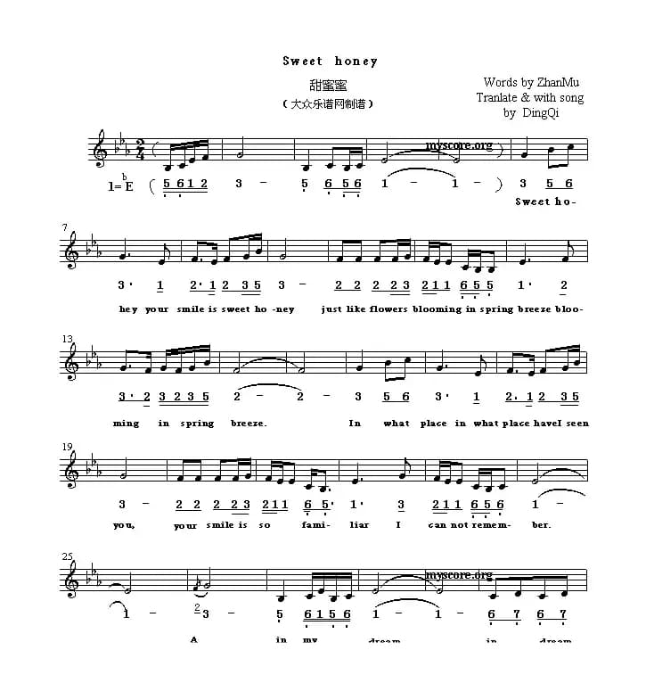 Sweet honey（甜蜜蜜）（英译中文歌曲、线简谱混排版）