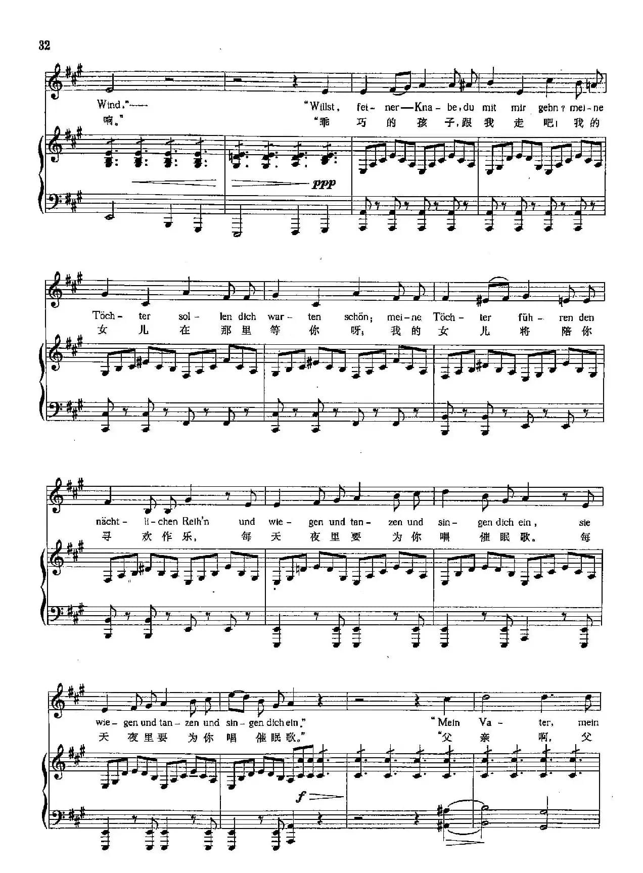 [奥]7魔王（正谱）