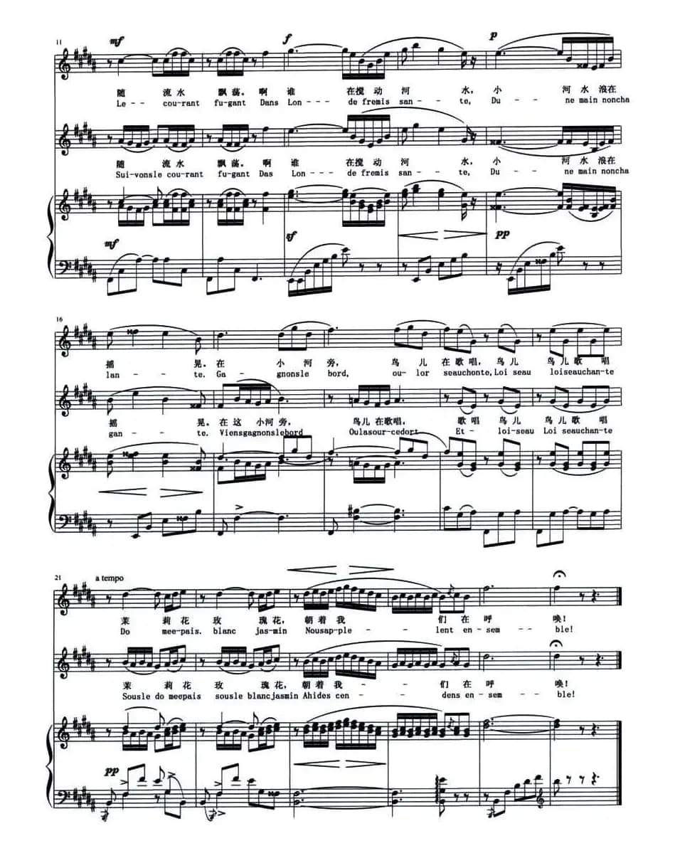 [法]花之二重唱（选段）（选自歌剧《拉克美》、正谱）