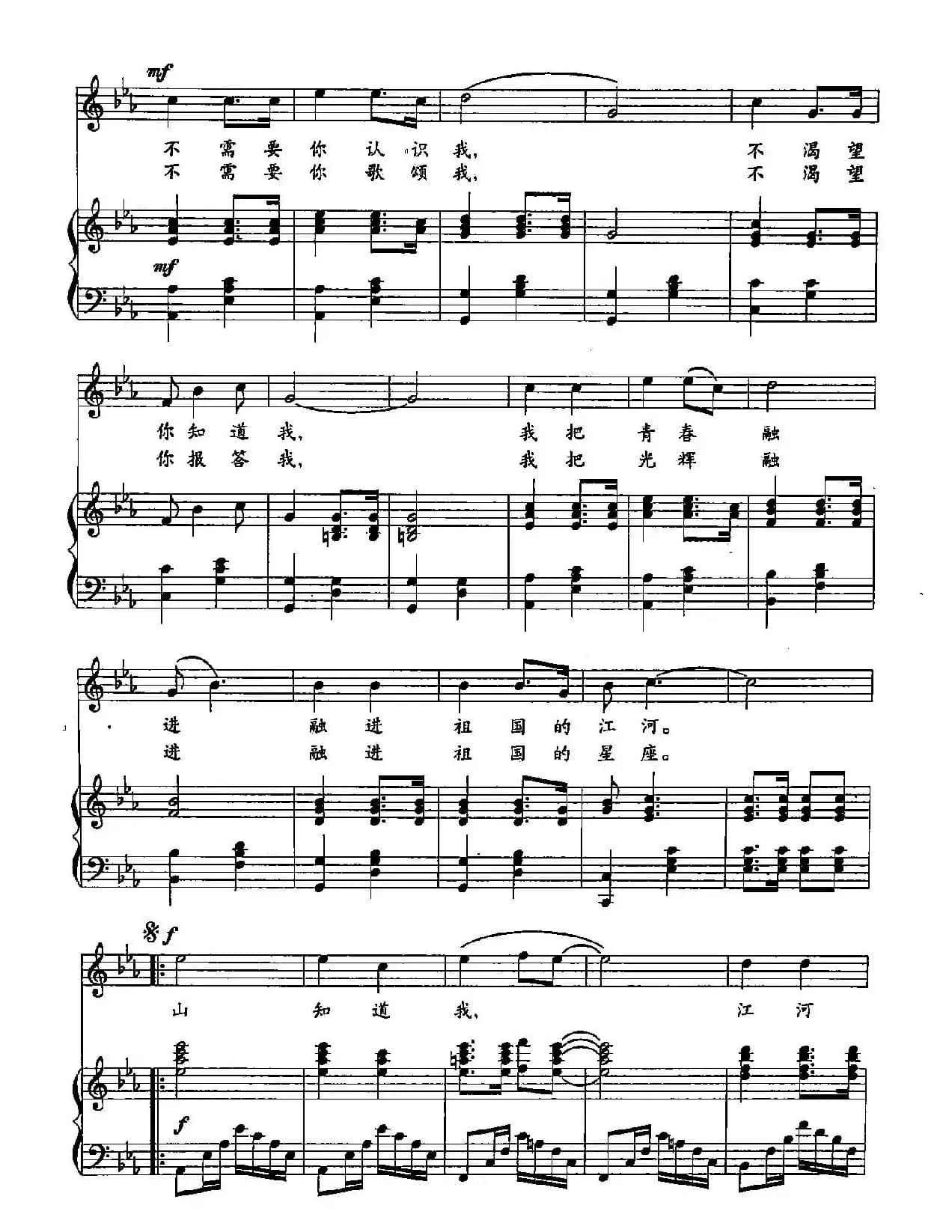 ​4祖国不会忘记（双谱）
