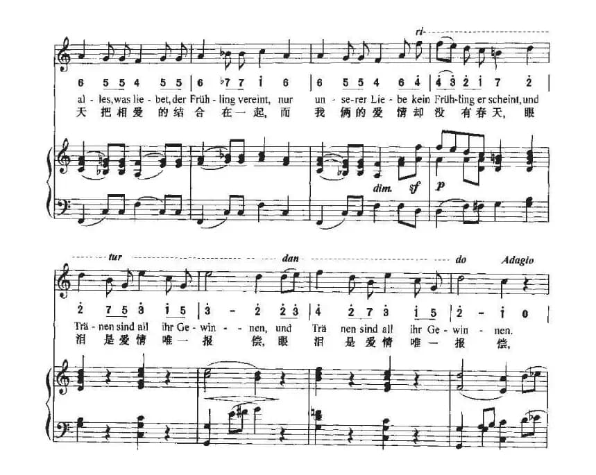 致远方的恋人（中外文对照、线简谱混排版）