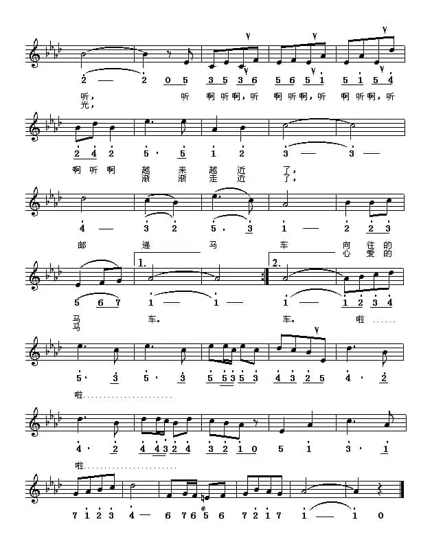 [日]邮递马车（线简谱对照版）