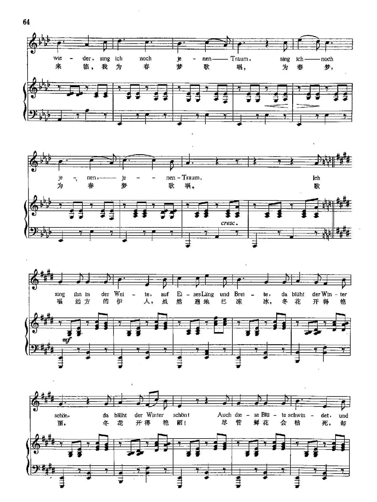 [奥]17诗人（正谱）