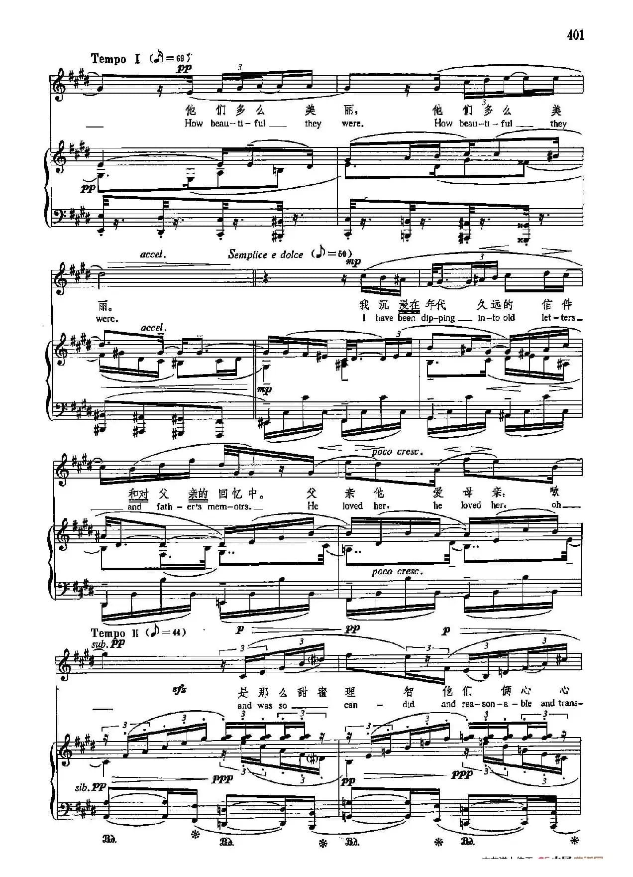 声乐教学曲库5-93双亲（正谱） （选自《弗吉尼亚·伍尔夫日记》）