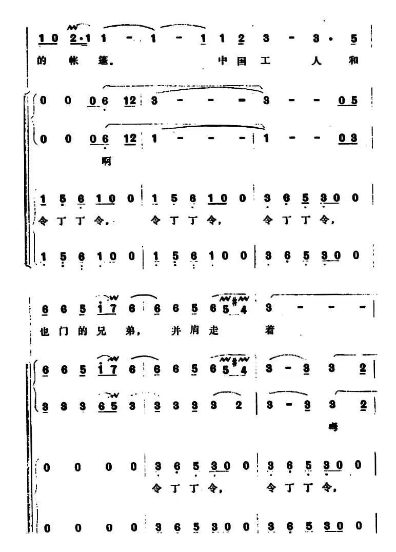 在也门的晚霞中 