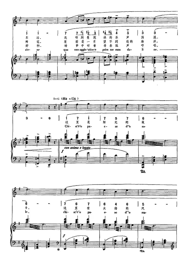 哦，阳光之乡（正谱、线简谱、中外文对照版）