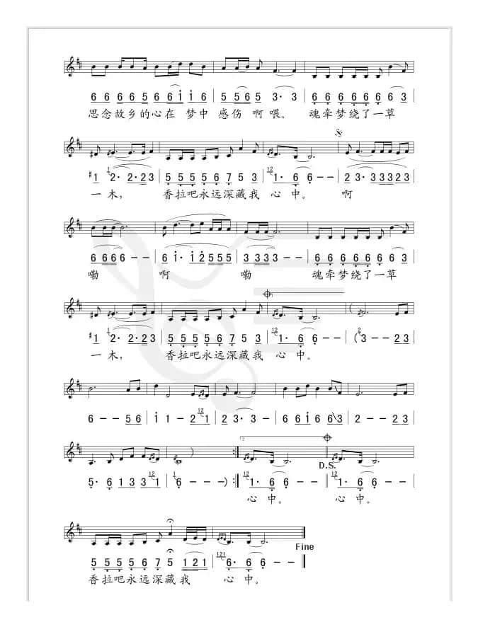 梦回故乡（线、简谱混排版）