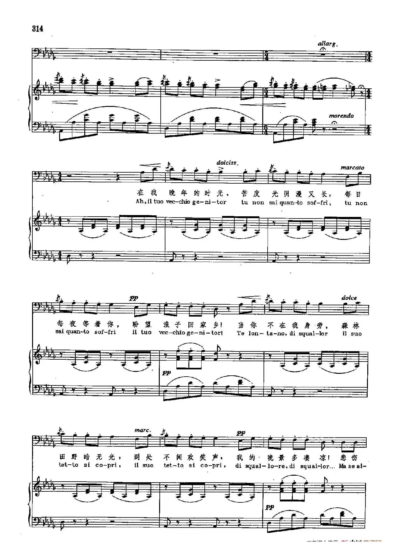 声乐教学曲库2-43[意]在普罗文察地方（正谱）（选自歌剧《茶花女》）