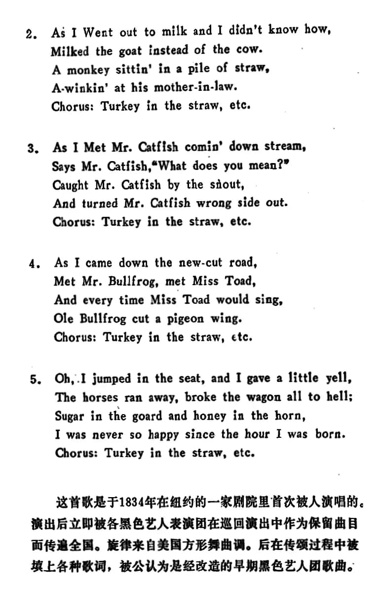 [美]草堆里的火鸡（Turkey in the Straw）