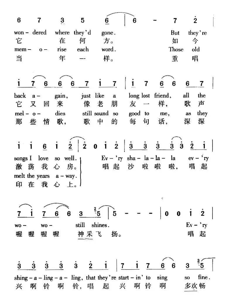 Yesterday Once More 昨天再来（中外文对照）