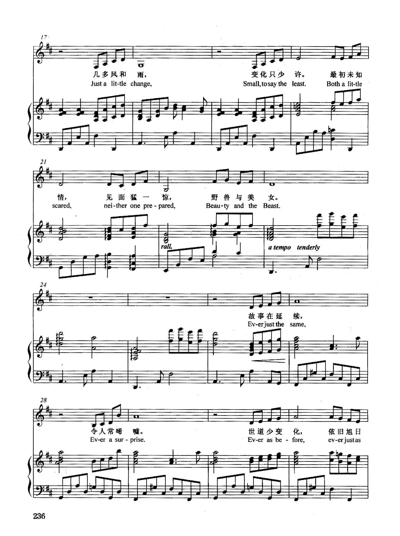 [美]美女与野兽（正谱）（选自音乐剧《美女与野兽》）