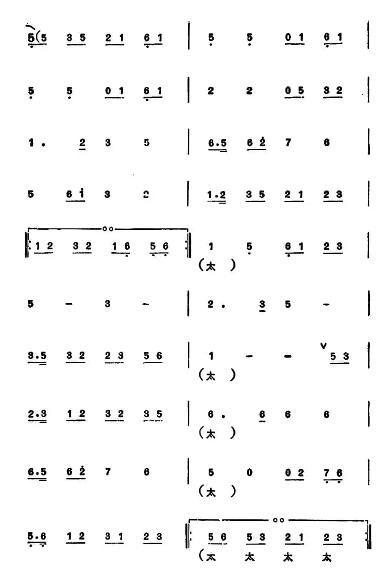 徐玉兰唱腔集：梅子虽酸回味长（选自《西园记》张继华唱段）