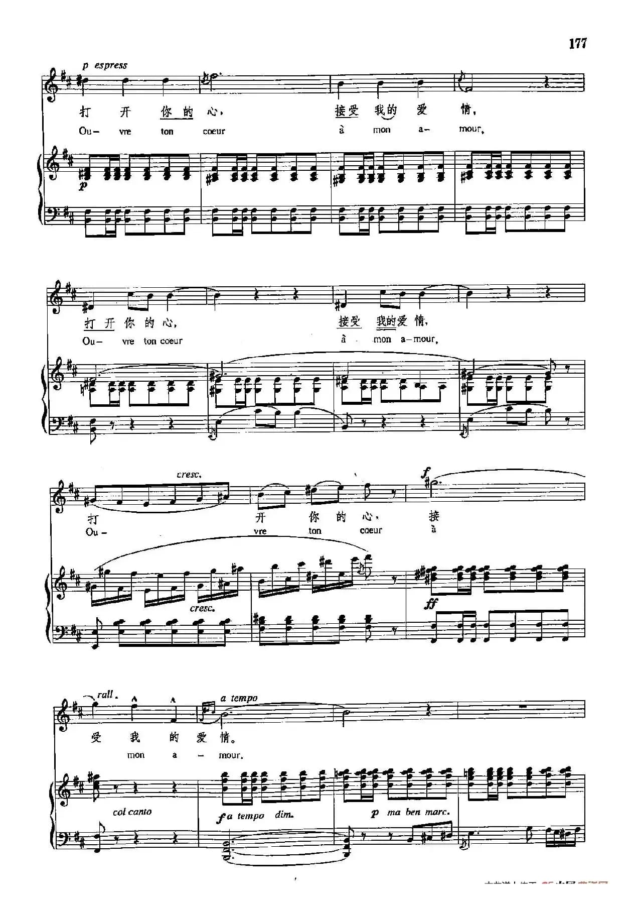 声乐教学曲库4-[法]31敞开你的心房（正谱） 
