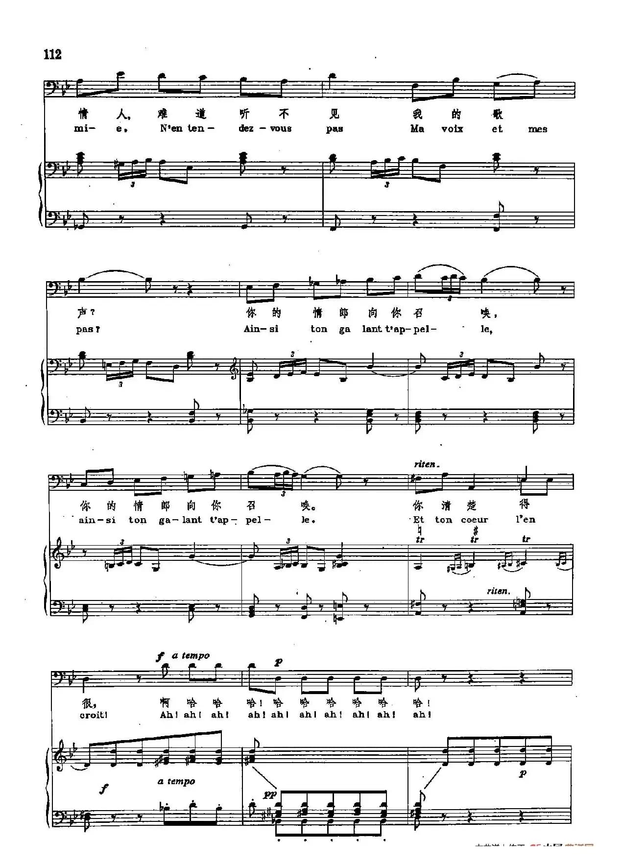 声乐教学曲库2-74[法]你是假装入梦境（正谱） （选自歌剧《浮士德》）