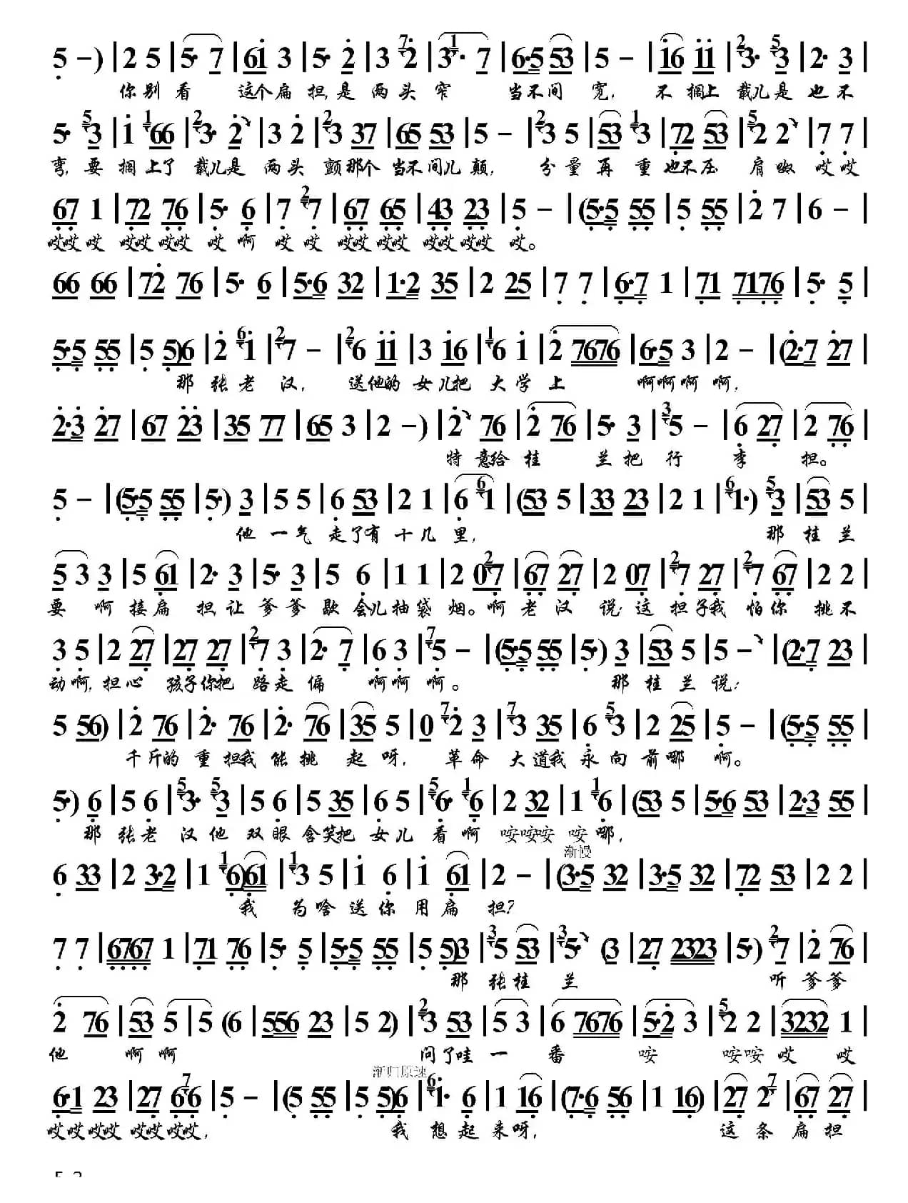 [京东大鼓]送女上大学