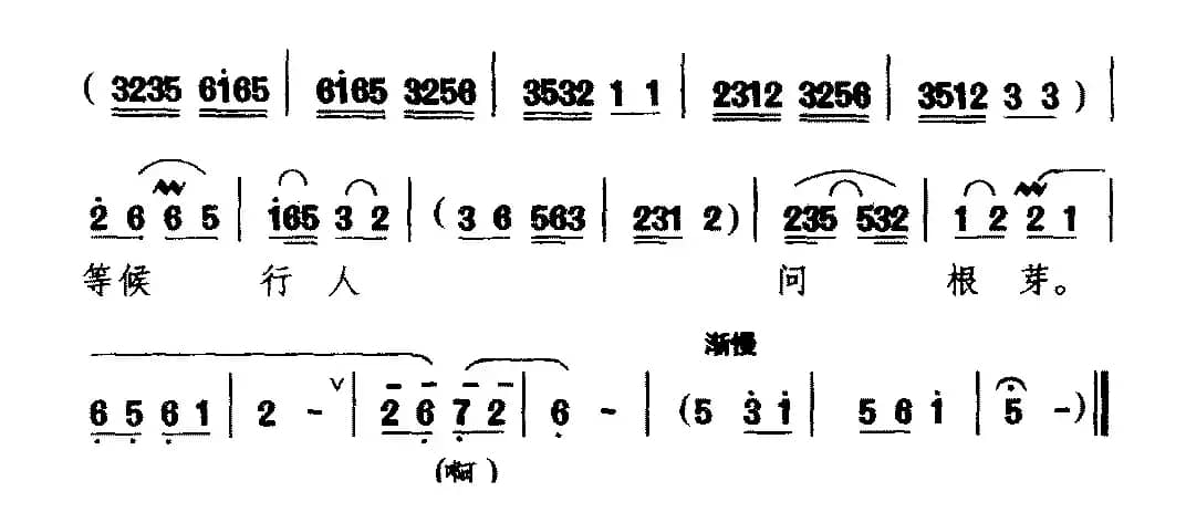 [黔剧]周元母子真可夸（《解带封官》明武宗唱段）