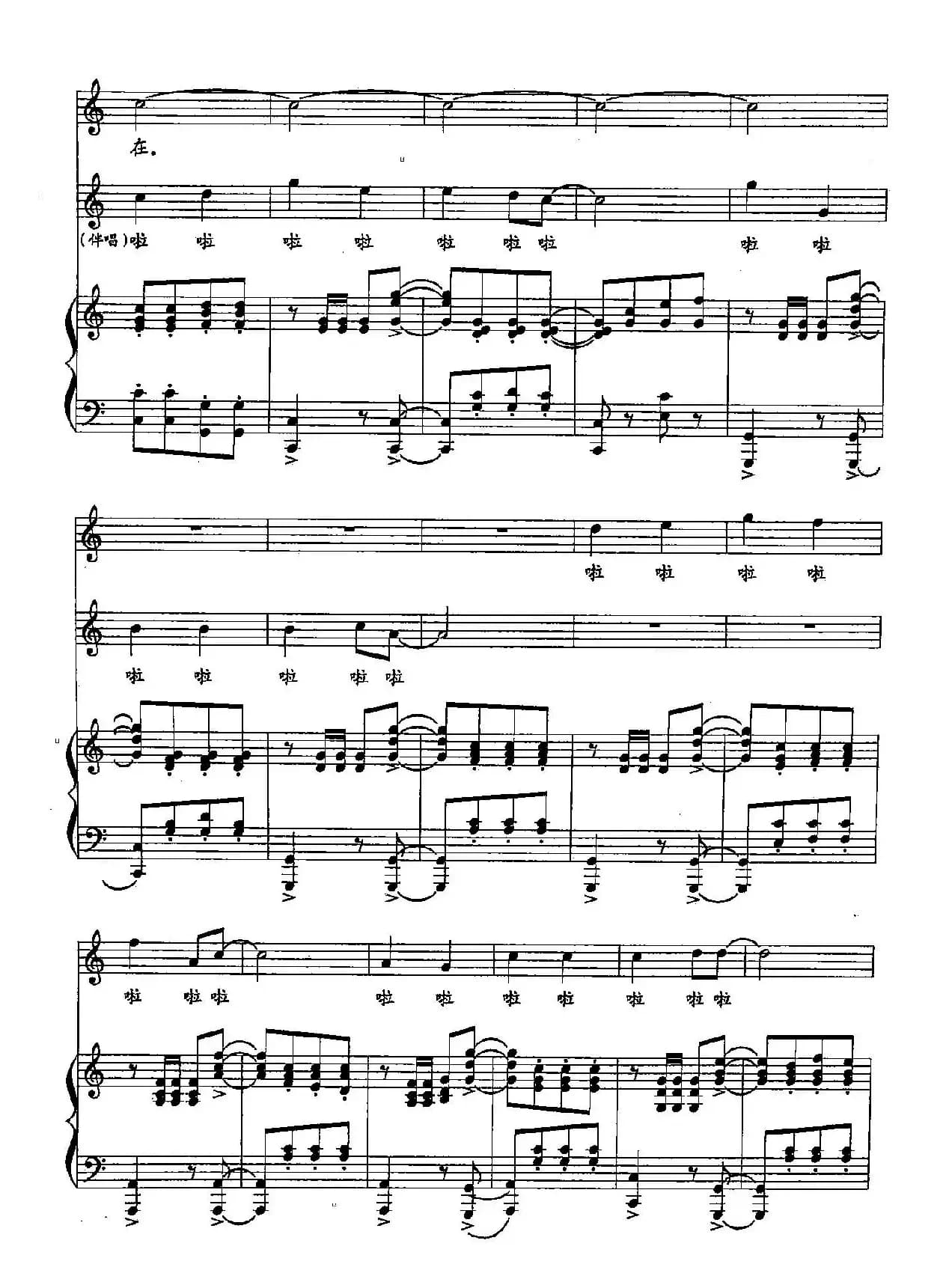 ​22相亲相爱（双谱）