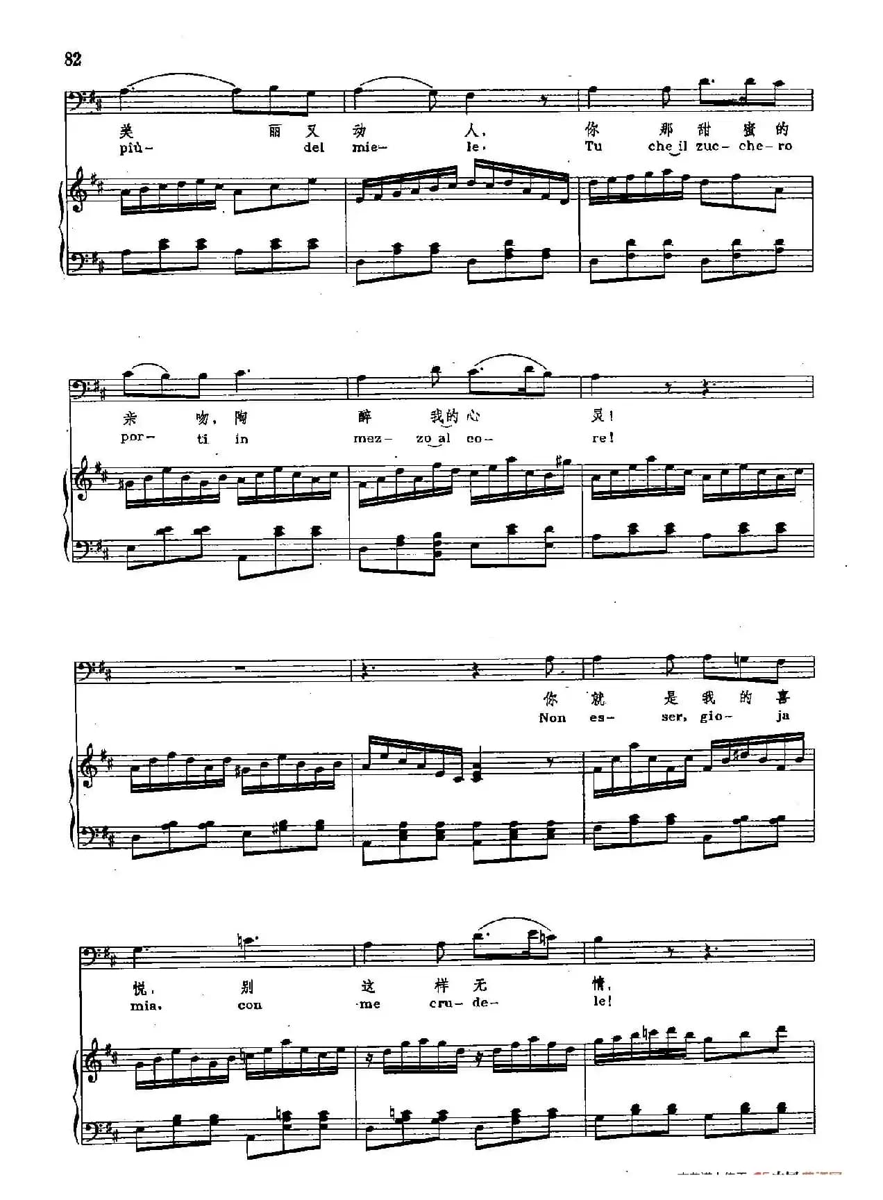 声乐教学曲库2-12[奥]请你到窗前来吧（正谱） （选自歌剧《唐璜》）