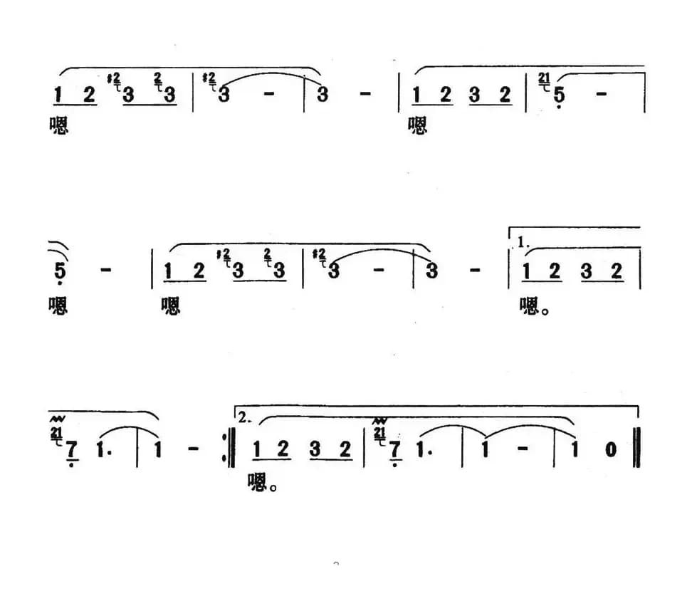 角落之歌（电影《被爱情遗忘的角落》插曲）