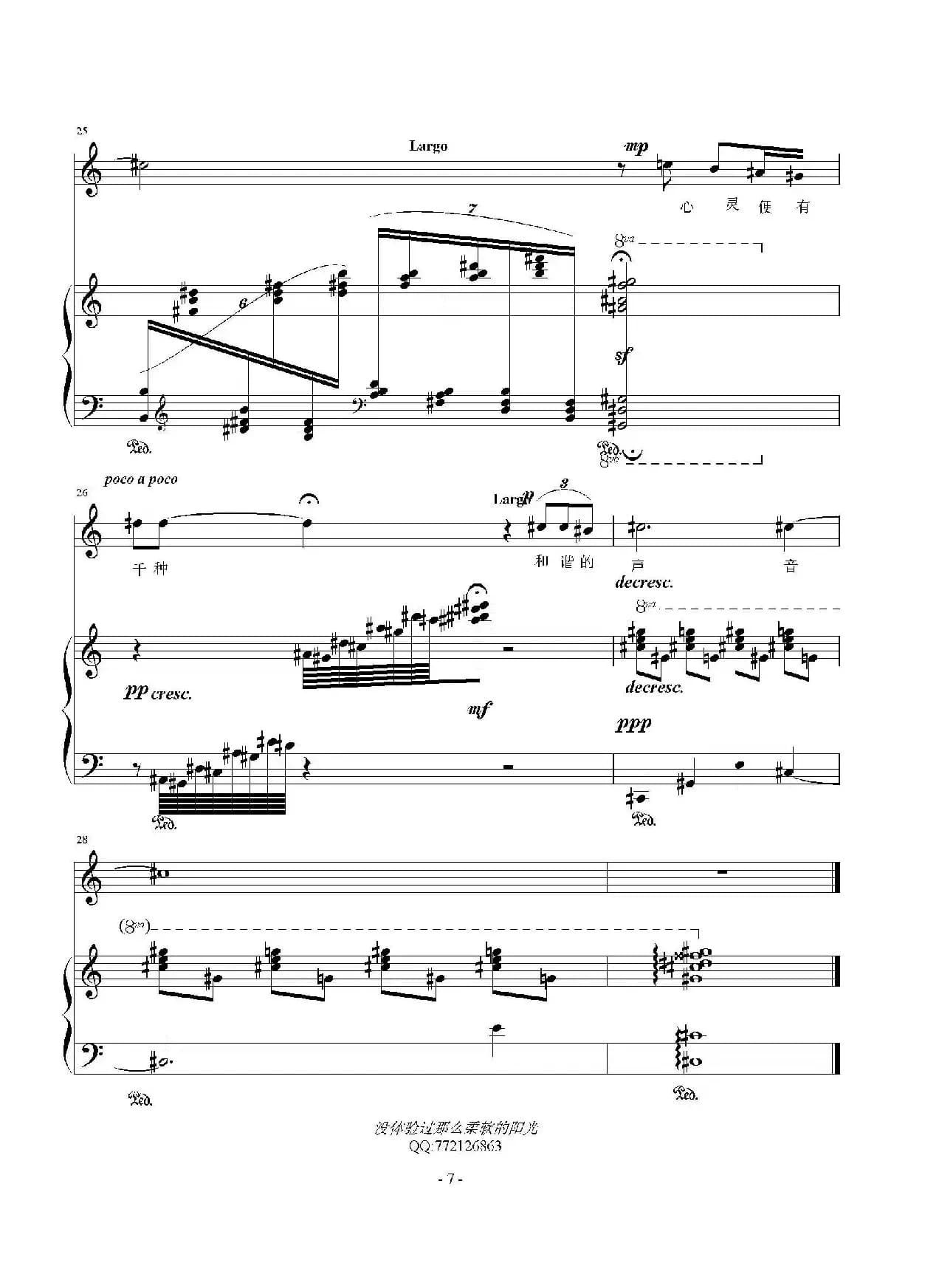 没体验过那么柔软的阳光