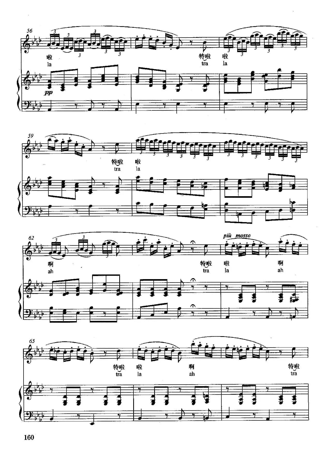 [意]威尼斯狂欢节（正谱）