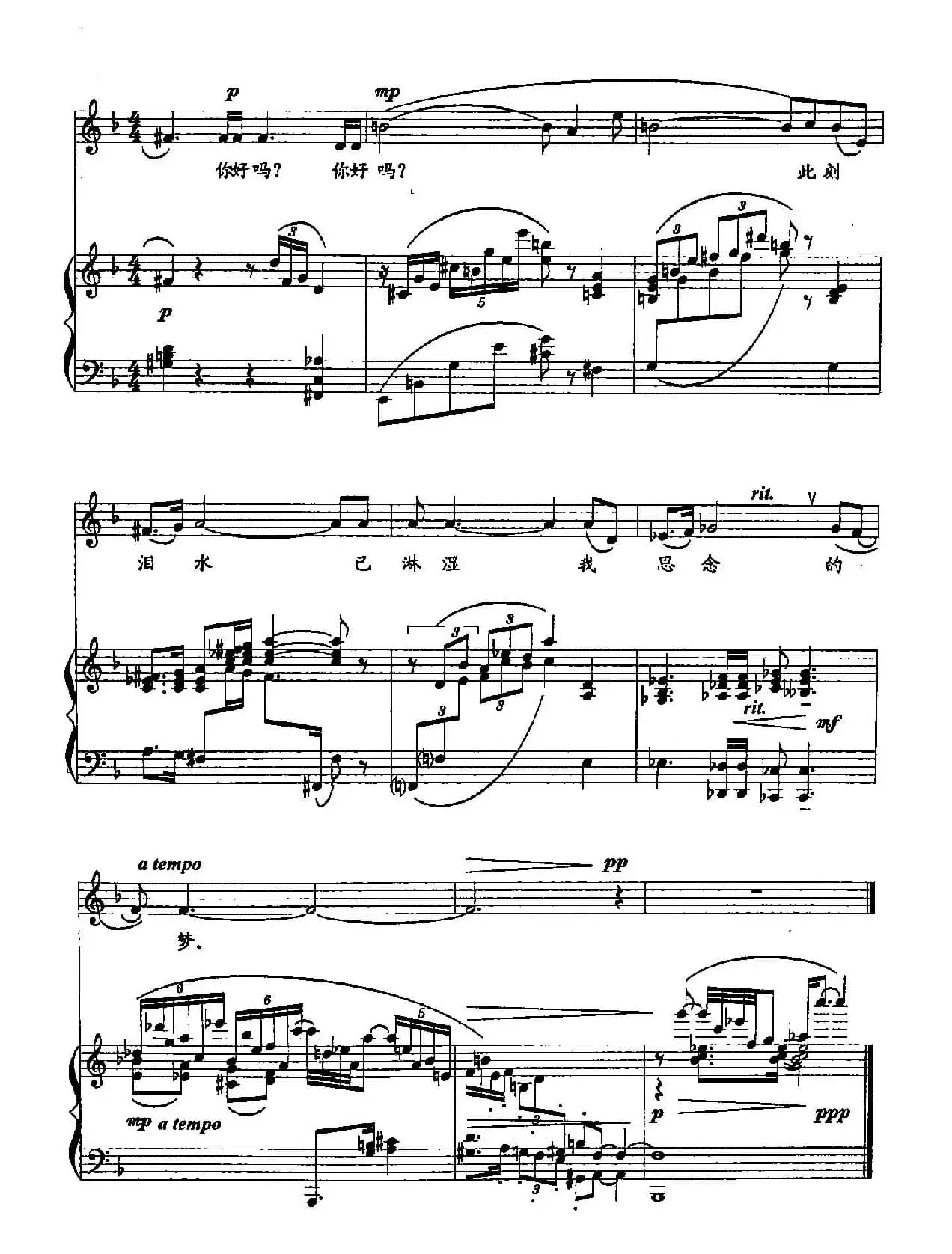 ​39淋湿的梦（双谱）